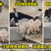 婚礼