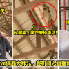 直播