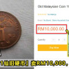1sen Sell RM10k Feature Image 2