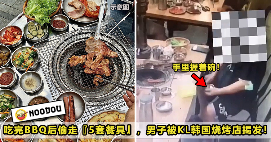 BBQ Cutleries Steal 5 Sets Feature Image 1