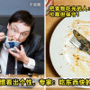 Eating Habit Characteristic Feature Image