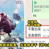 Travel Agency Scam Feature Image 1