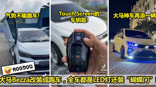 改装车 copy