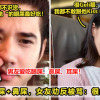 男友爱吃眼屎01