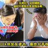 花钱读书