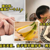 BF Harimau Banana Feature Image
