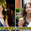 Bare Face Miss England Feature Image 1