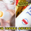 Johnson Baby Powder Stop Selling Feature Image 2