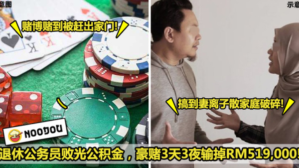 赌博 1