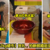 送礼