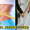 Keep Fit Marry Feature Image