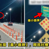 SUKE Highway Small Signboard Feature Image