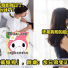原以为被戴绿帽，没想到男子早和哥哥前女友搞在一起！NEW NEW