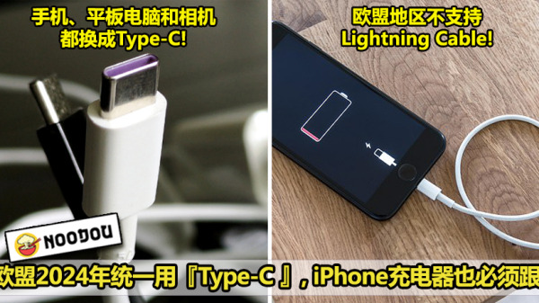 cable