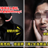 夫妻未解决财务危机，信巫师用2女当祭品来安抚上帝！