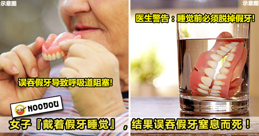 牙齿 copy