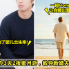 离婚