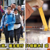 GE15 Work on PH Triple Pay or RPL Feature Image