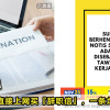 Shopee Resignation Letter Feature Image 1