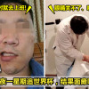 面瘫 copy