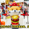CNY Otter Cow to Rabbit Feature Image 1