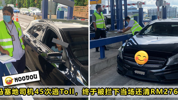 Mercedes A Class Skip Toll RM275 Feature Image