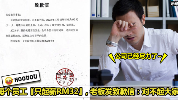 公司 copy