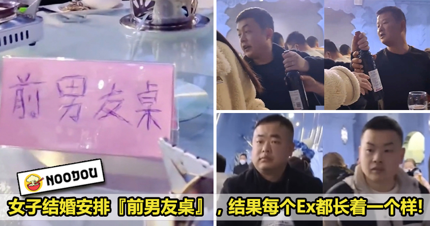 前男友 copy