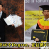 41 Degree Holder Feature Image 1