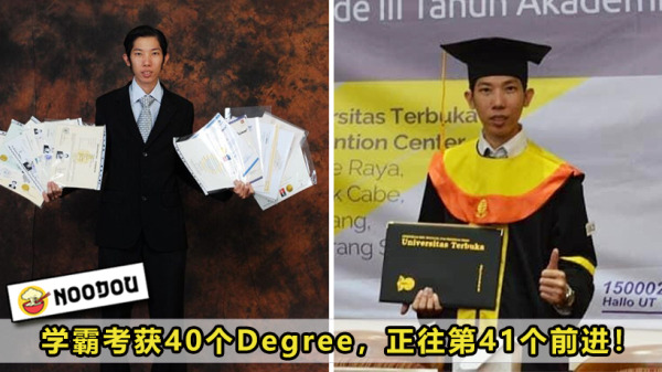 41 Degree Holder Feature Image 1