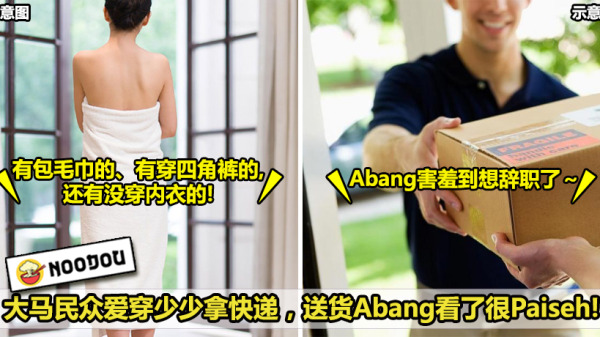 abang