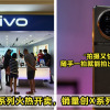 vivox90