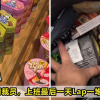 Last Day Work Take Pantry Food Feature Image