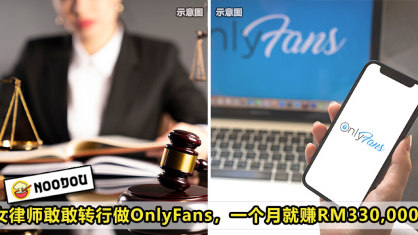 Lawyer Turn OnlyFans Earn rm330k Feature Image 1