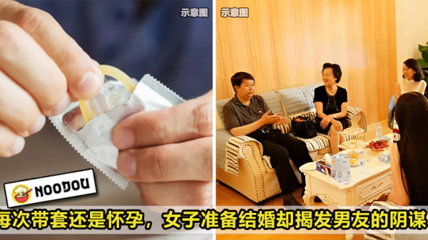 Pregnant BF Evil Plan Feature Image