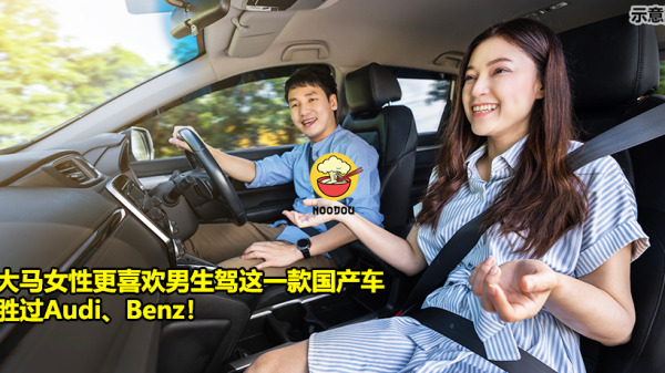 70x dating car