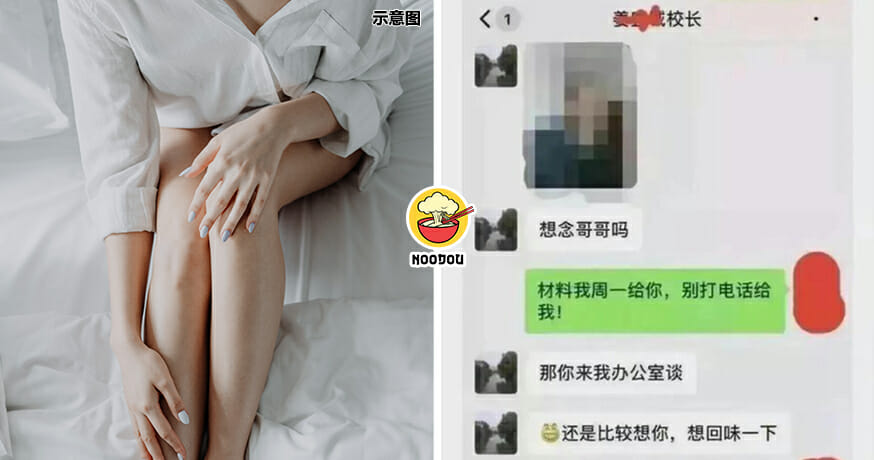 Mum Sleep Principal School Feature Image