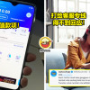 TNG钱包充值出故障