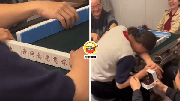 Mahjong Propose Feature Image