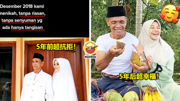 嫁给阿Pek婚后爱上他！