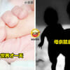 Ft img lastest baby