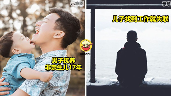 Ft img lastest 男子养便宜仔 01 1
