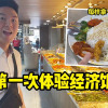 Korean Oppa 1st Time Zap Fan Feature Image