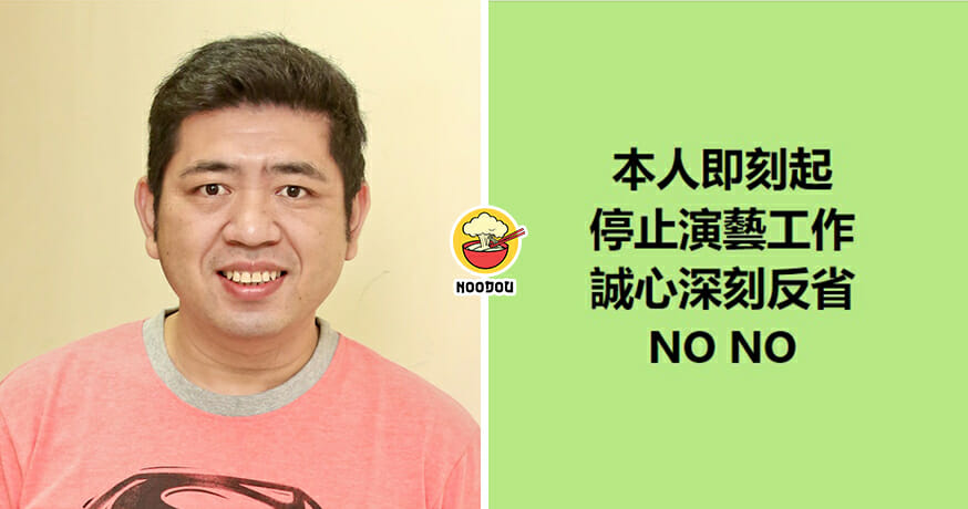 NONO Admitted Feature Image