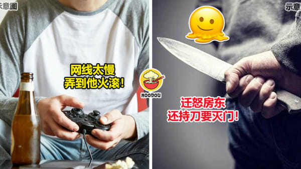 wifi太慢怪房东