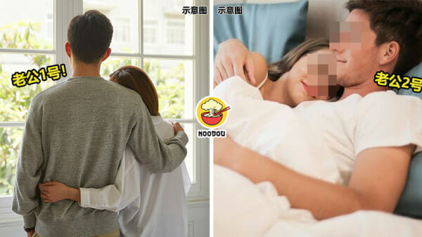2 Husbands Feature Image