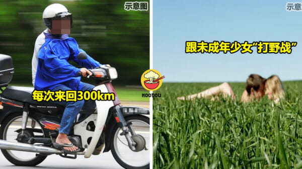 Ft img lastest 300km