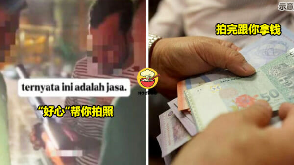 Ft img lastest 拍照骗子