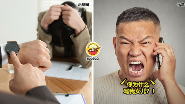 Work Late Dad Scold Boss Feature Image
