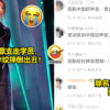 好声音被网友杯葛